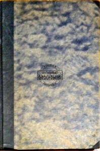 Historja wychowania. Zarys podręcznikowy. Tom 1 Od starożytnej Grecji do połowy wieku XVIII 