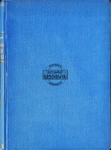 Psychologia zdolności muzycznych