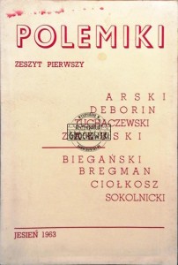 Polemiki. Zeszyt pierwszy, jesień 1963