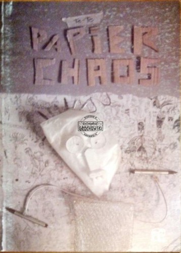 2022_03_16 12_37 Office Lens (1).jpg