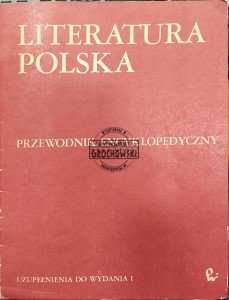 Literatura polska. Przewodnik encyklopedyczny. Uzupełnienia do wydania I