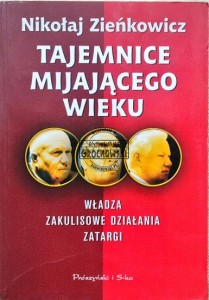 Tajemnice mijającego wieku 