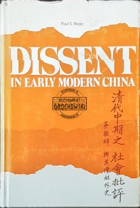 Dissent in Early Modern China