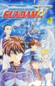 Klub Mangi Kombinezon bojowy Gundam wing Tom 4
