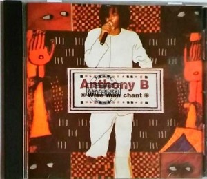 Wise Man Chant  Anthony B
