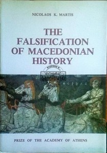 The falsification of macedonian history
