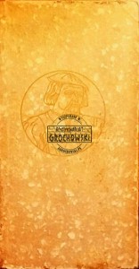 Die weisen Gotter tom I-II