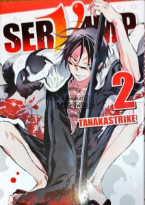 Servamp Tom 2