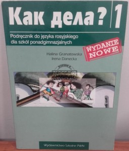 Как дела? Podręcznik do języka rosyjskiego dla szkół ponadgimnazjalnych