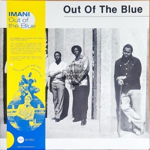 Imani – Out Of The Blue - Maxi singiel