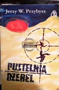 PUSTELNIA DŻEBEL