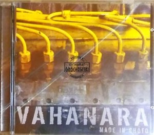 Made in Choto   Vahanara