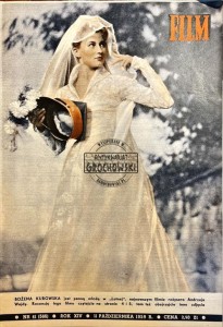 Film. Nr 41 (566), 11 października 1959 r. 