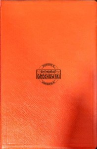 Les métamorphoses. Tome II