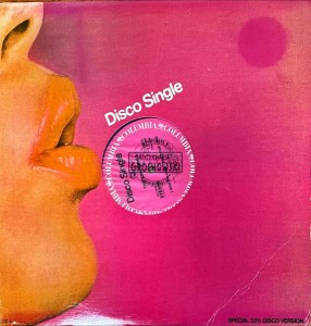 The Emotions – Flowers / I Don't Wanna Lose Your Love Vinyl 12"