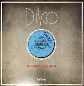 Various – Brazilian Disco Boogie Sounds (Extended 12" Versions) Vinyl 12"