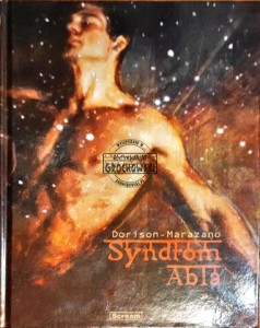 Syndrom Abla Tom 1-3 