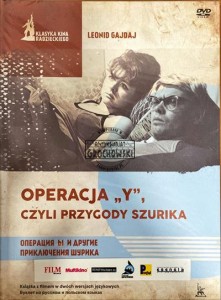 Operacja "Y", czyli przygody szurika