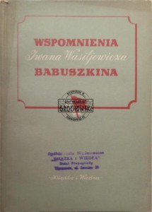 Wspomnienia Iwana Wasiljewicza Babuszkina 1893-1900