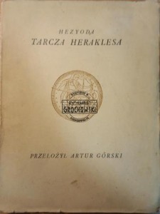 Tarcza Heraklesa