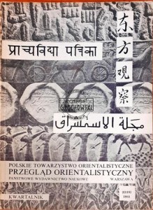 Przegląd orientalistyczny, Nr. 2 (118) 1981 r.