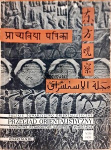 Przegląd orientalistyczny, Nr. 3 (75) 1970 r.