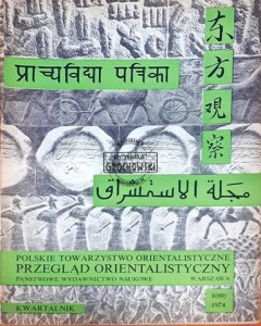 Przegląd orientalistyczny, Nr. 1 (89) 1974 r.