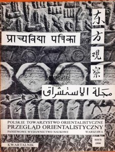 Przegląd orientalistyczny, Nr. 1 (113) 1980 r.
