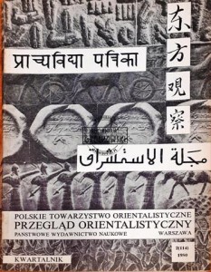 Przegląd orientalistyczny, Nr. 2 (114) 1980 r.