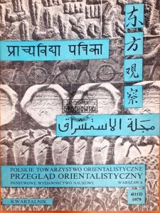 Przegląd orientalistyczny, Nr. 4 (112) 1979 r.