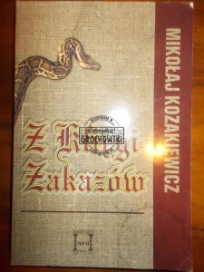 Z Księgi Zakazów (Seria: Bibliotheca Ad Novum, publikacja nr VII)