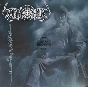 Darkestrah – Khagan LP