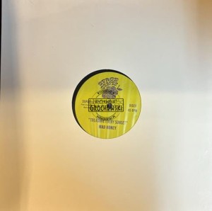 Mad Honey – Upward Bound 12"