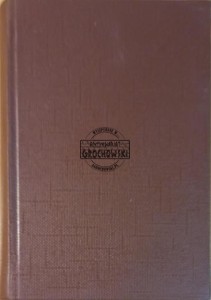 Ród szaleńców 