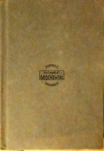 1634: The Galileo Affair