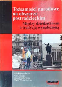 Tożsamości narodowe na obszarze postradzieckim, Między dziedzictwem a tradycją wynalezioną 