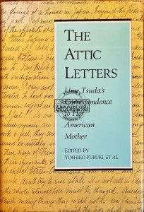 The Attic Letters