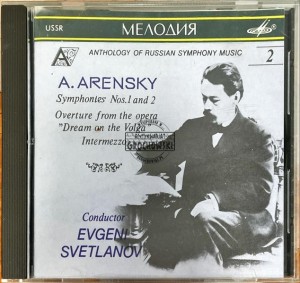 Arensky, Evgeni Svetlanov, Russian State Symphony Orchestra – Suites Nos. 1 And 3 / Introduction To The Opera "Nal And Damajanti" CD