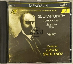 S. Lyapunov, Evgeni Svetlanov, The USSR Symphony Orchestra – Symphony No.2 / Zelazowa Wola CD