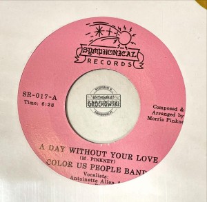 Color Us People Band – A Day Without Your Love / You're Teasing Me 7"