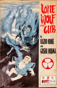 Lone Wolf and Cub Vol 39