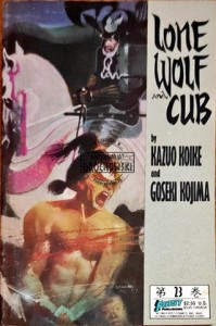 Lone Wolf and Cub Vol 23