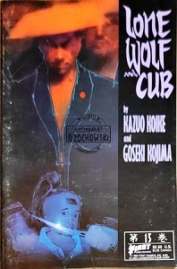 Lone Wolf and Cub Vol 15
