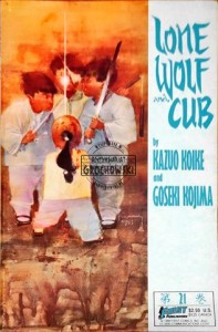 Lone Wolf and Cub Vol 21