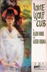 Lone Wolf and Cub Vol 24