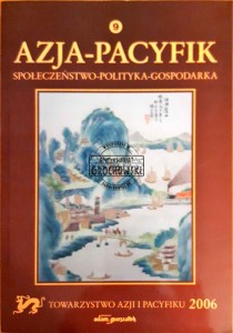 Azja - Pacyfik, rocznik, tom 9. (2006). Stosunki Międzynarodowe Chin