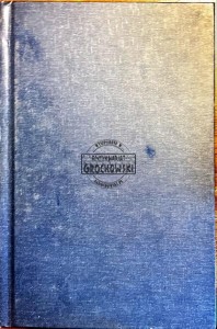 Dioscorus of Aphrodito: Work and His...