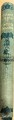 2024_02_24 12_13 Office Lens.jpg