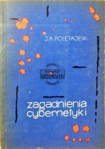Zagadnienia cybernetyki