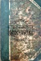 2024_03_28 10_43 Office Lens.jpg